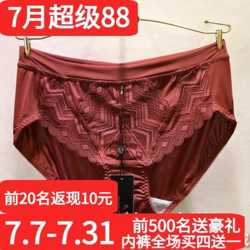 誘惑密碼內衣2273文胸2274配套冰絲三角中腰性感蕾絲包臀女士內褲