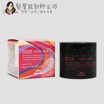 立坽『造型品』哥德式公司貨 Milbon 探索造型系列 啞光髮臘60g (原D6炫光蠟) IM10｜領券再折｜換季保養 ⚡頭皮保養 水潤保濕 蓬鬆秀髮 沙龍髮品