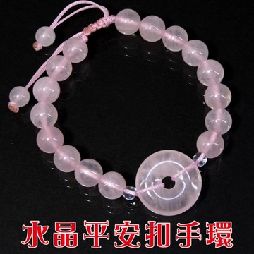 【吉祥開運坊】水晶手鍊【水晶平安扣手鍊 多款可供選擇 配珠8mm】淨化 擇日
