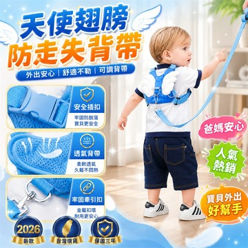 【同款最低價✨】小學生背帶 幼稚園背帶 幼兒園背帶 輕量背帶 護脊背帶 可愛背帶 卡通背帶 兒童外出背帶 兒童旅行背帶