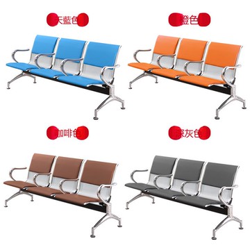 r^排椅冷軋鋼階梯教室帶中間扶手機場椅候機椅車站等候椅公園休息