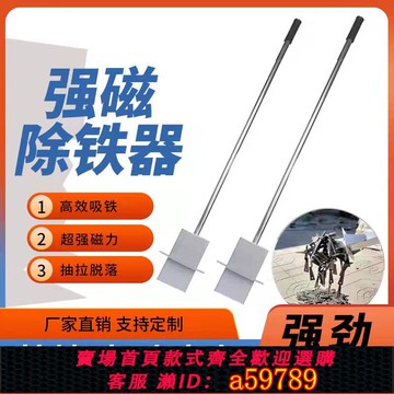 【全網低價 可打統編】強磁吸鐵器除鐵器抽拉型撿鐵器手動式強力鋁膜磁鐵吸鐵石自動脫落