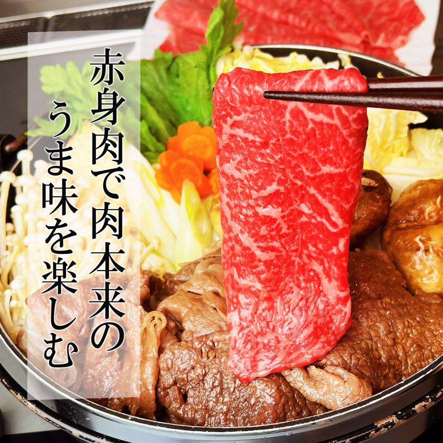 黒毛和牛 特選 モモ すき焼き肉 2kg 赤身肉 すき焼き用牛肉 冷蔵