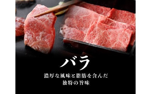 ※令和6年2月より順次発送※ 宮崎牛 焼肉セット 400g 肉 牛 牛肉 国産 黒毛和牛 BBQ 食べ比べ [G0675]