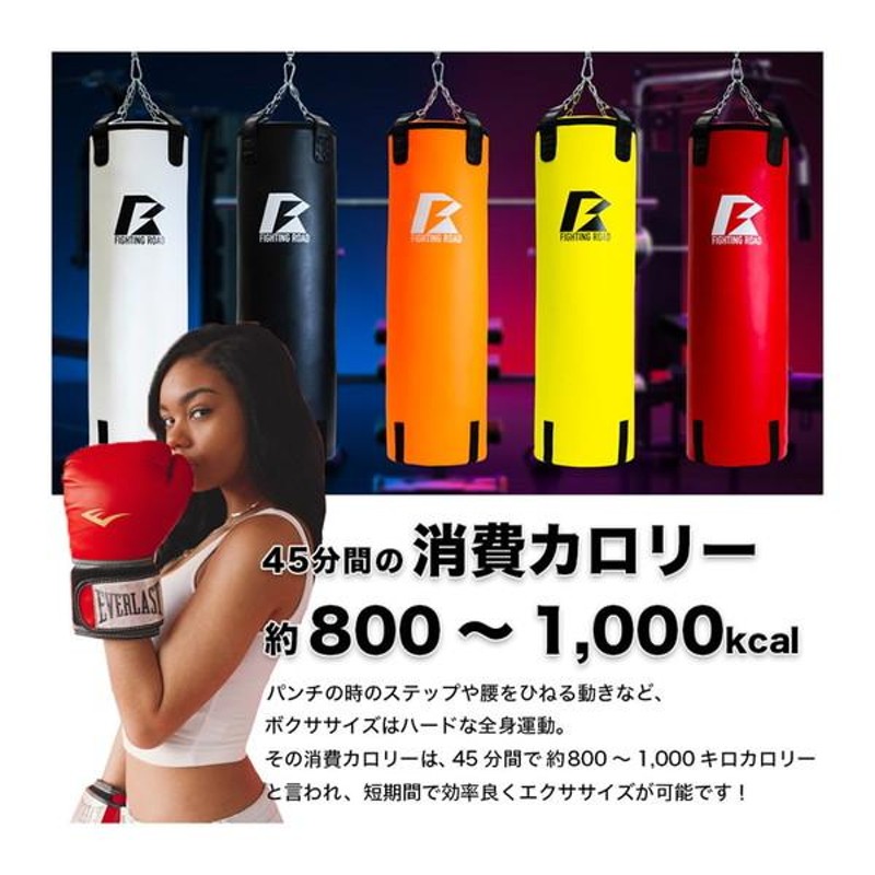 ファイティングロード サンドバッグPRO2 130cm ホワイト 白 吊り下げ ジム 道場使用 ボクシング トレーニング FIGHTING ROAD  FR22CFR0002WHT/130 メーカー直送 | LINEブランドカタログ