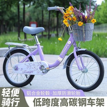 台灣出貨🎊新款兒童自行車6-7-8-9-14歲男女公主單車女孩中小腳踏16-18-20寸平價推薦🧨