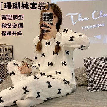 DUYI~ 台灣現貨🚀睡衣女 秋冬睡衣 珊瑚絨 加厚加絨 長袖長褲 純欲風 大尺碼 家居服套裝