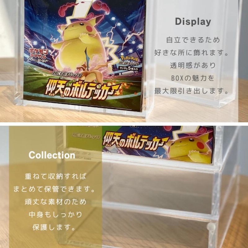 ポケモンカード ポケカ 遊戯王 box シュリンク付きで収納 ボックス