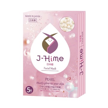 J_Hime日本姬珍珠精華面膜5枚