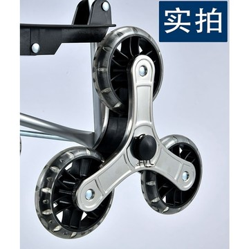 低價爬梯輪 爬樓購物車輪子六輪小拉車買菜車推車 配件 備用車輪耐磨軲轆上樓輪