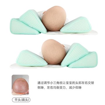 嬰兒定型枕糾正頭型新生防偏頭扁頭寶寶側睡枕0-3一6月矯正舟之軍