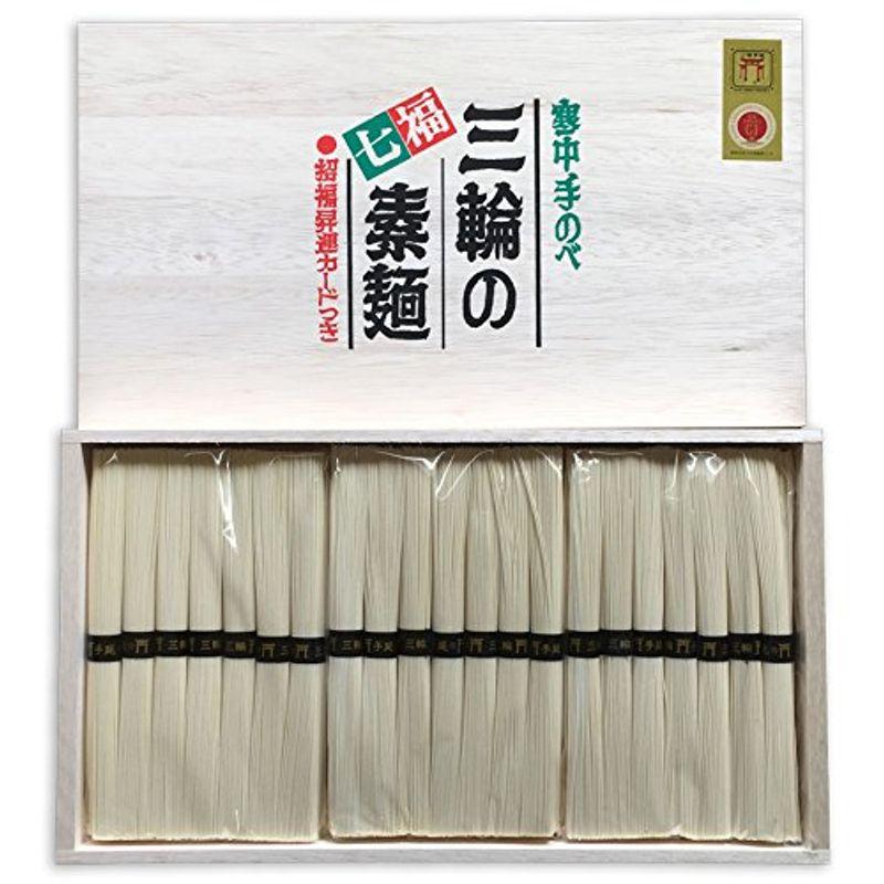 三輪の七福素麺「誉」ギフトセット1kg〔白素麺(50g)×21束〕