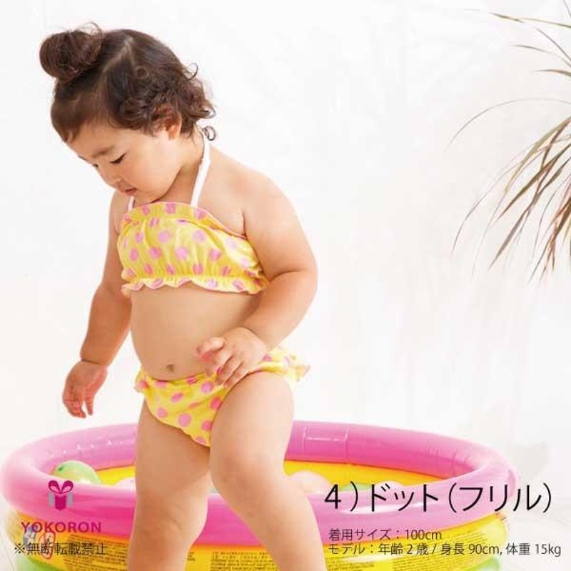 ベビー 水着 女の子 チューブトップ 水遊びパンツ ベビースイミング