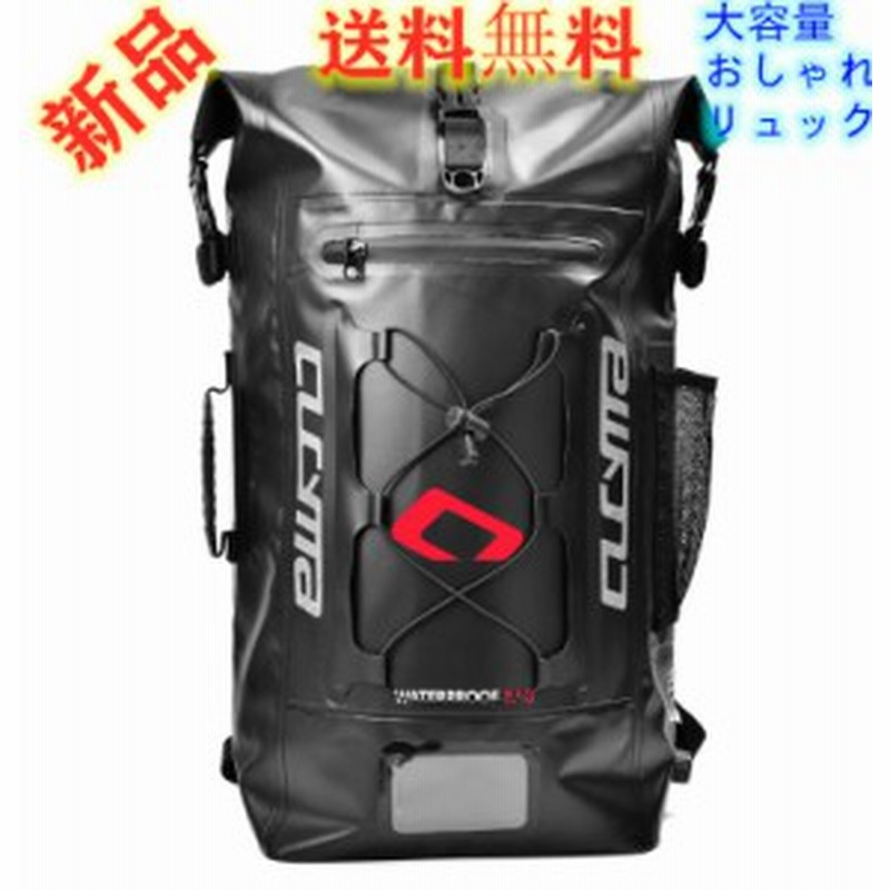 リュック メンズ リュックサック バイクリュック バックパック バイク用品 バイクツーリング 旅行 通勤 通学 スポーツ 大容量 おしゃれ 通販 Lineポイント最大1 0 Get Lineショッピング