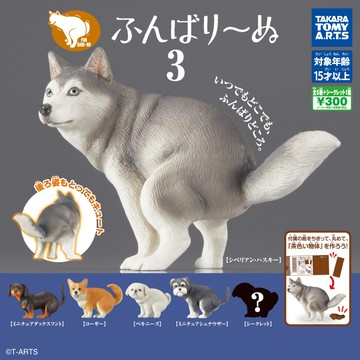 <蛋黃限定>🆙隔日到貨🐶 T-ARTS 蓄勢待發犬P3 狗狗 摁摁  扭蛋  確認款 全新現貨