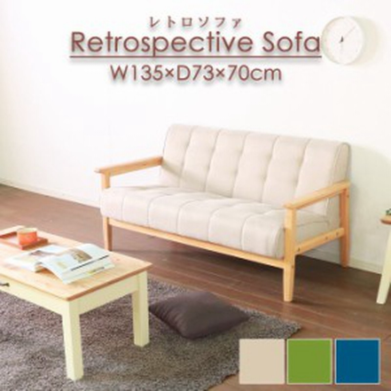 レトロソファ ベンチ 2人掛け 天然木 北欧レトロ レトロ おしゃれ かわいい ソファ シンプル みんなで使える Mtisk 0065 通販 Lineポイント最大1 0 Get Lineショッピング