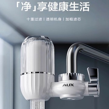 【台灣公司 可開發票】德國ZP凈水器家用2025新款超濾廚房通用水龍頭過濾器濾水器