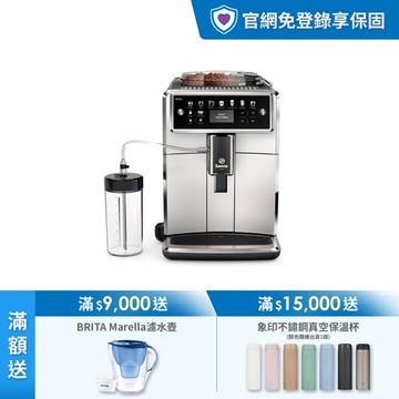 ★義大利原裝進口★ Saeco Xelsis 飛利浦頂級全自動義式咖啡機 (SM7581/04)