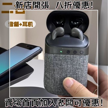 耳機 隨身耳機 運動耳機 睡眠耳機 聽歌神器二合一耳機音箱華強北降噪長續航耳機TWS真立體運動耳機
