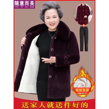 中老年人冬裝女媽媽水貂絨大衣加厚棉襖太太衣服奶奶秋冬加絨外套