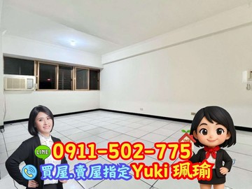 高樓景觀邊間3房~樹林玫瑰人生Yuki珮瑜｜新北市樹林區光興街