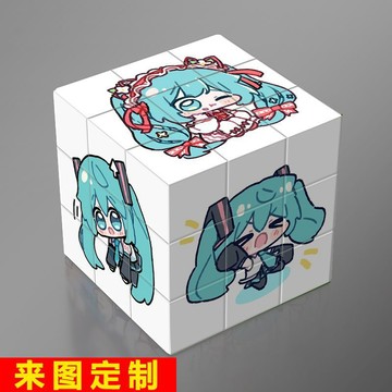 臺灣/🌸解壓玩具 發洩初音未來拼圖高顏值三階魔方塊玩具兒童益智解壓卡通創意禮物學生