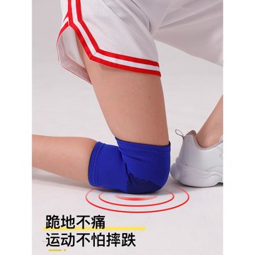 KKN兒童運動護具護膝護肘套裝籃球足球網球專業薄款防摔男女夏季