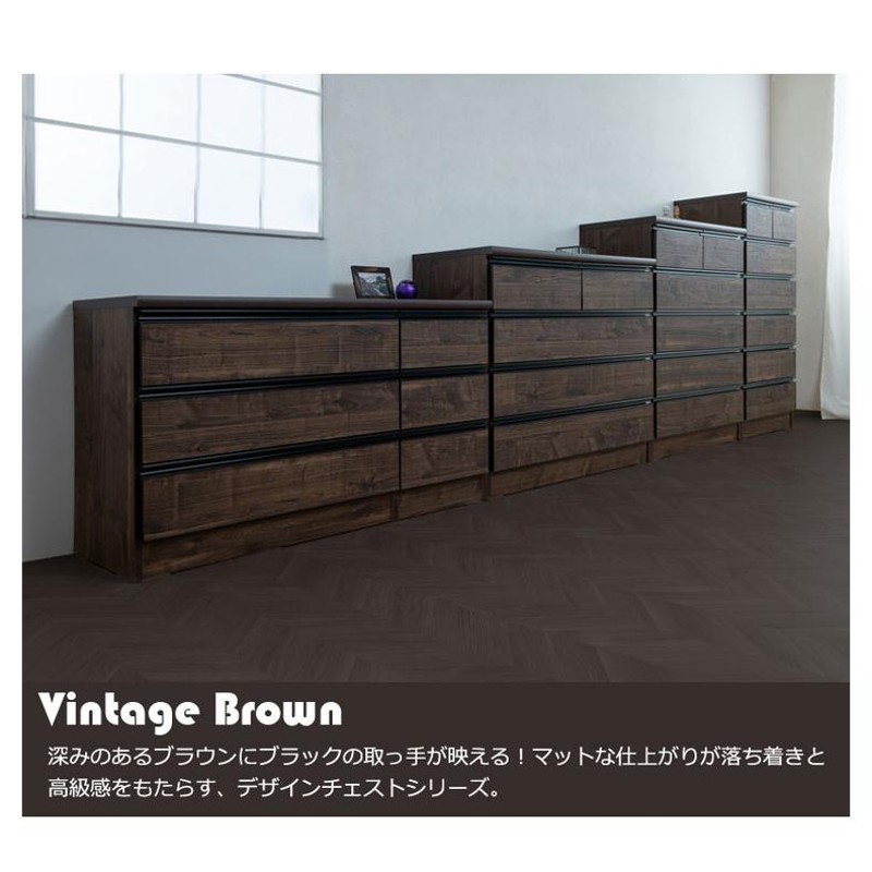 日本製 完成品 大川家具 brash 幅119 チェスト ブラウン 茶 大容量