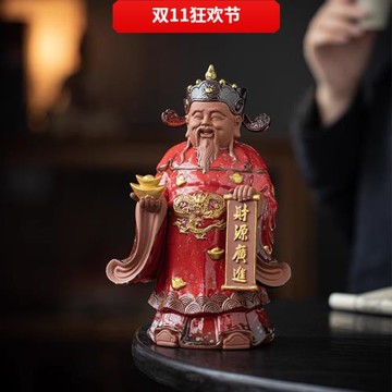 招財財神爺描金元寶創意紫砂茶寵擺件朱泥高檔精品桌面裝飾品茶玩