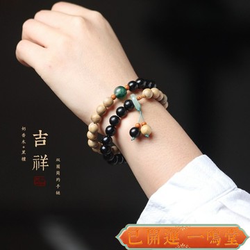 闆闆推薦 過爐🙏一鳴堂🙏送招財符奶香木紫光黑檀DIY手串持木質文玩佛珠男女單圈手鏈飾品念珠