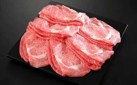 京都肉すき焼き・しゃぶしゃぶ用（1200g）