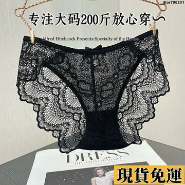 台灣限時熱賣 【3條裝內褲】大碼蕾絲內褲 網紗三角褲 女生內褲 提臀內褲 加大碼三角褲 包臀內褲 性感蕾絲三角褲 黑色內