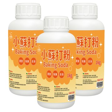 FU SHIH YA 芙詩雅 小蘇打粉 罐裝  1kg  3個