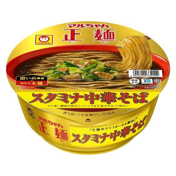 東洋水産カップ麺 マルちゃん正麺 スタミナ中華そば 1セット（3個）  太麺（わけあり品）