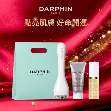 新年送禮🎁【DARPHIN 朵法】頂級緊緻好命開運組(深海緊緻眼唇霜3ml+金緻再生奢光露5ml+微導拉提滾輪+紙袋)