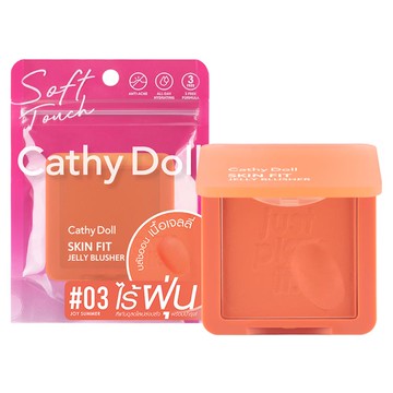 Cathy Doll不沾染果凍腮紅03夏日暖橘6g