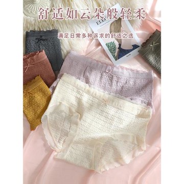 IDO家大碼內褲女胖mm200斤高腰包臀透氣日系蝴蝶甜美舒適可愛蕾絲