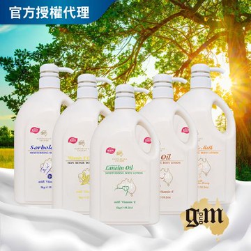 澳洲 G&M  保濕嫩膚霜家庭號1000g (多款可任選)