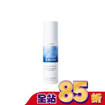 JUL7ME身體&髮用香氛噴霧100ml_木質麝香