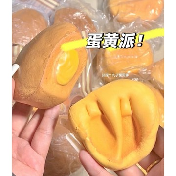 哈基米蛋黃派🫶🏻超仿真 綿密手感 一按一個坑 慢回彈 squishy 軟軟