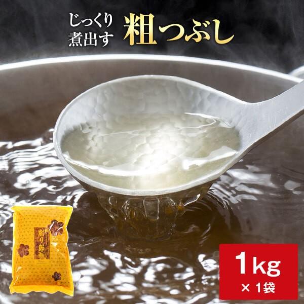 荒節 破砕 粗つぶし 1kg   業務用 鰹節 かつお節