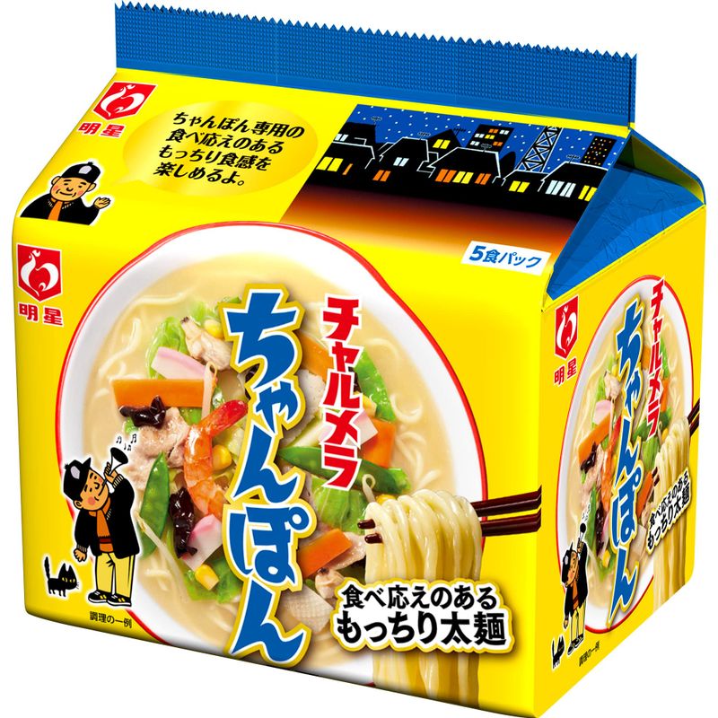 チャルメラちゃんぽん5食パック475g6個