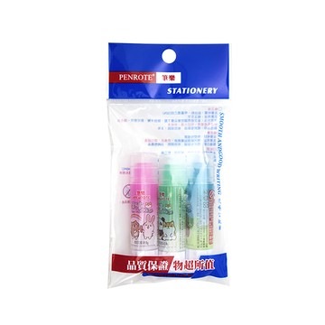 柴語錄8G果凍口紅膠(3入)