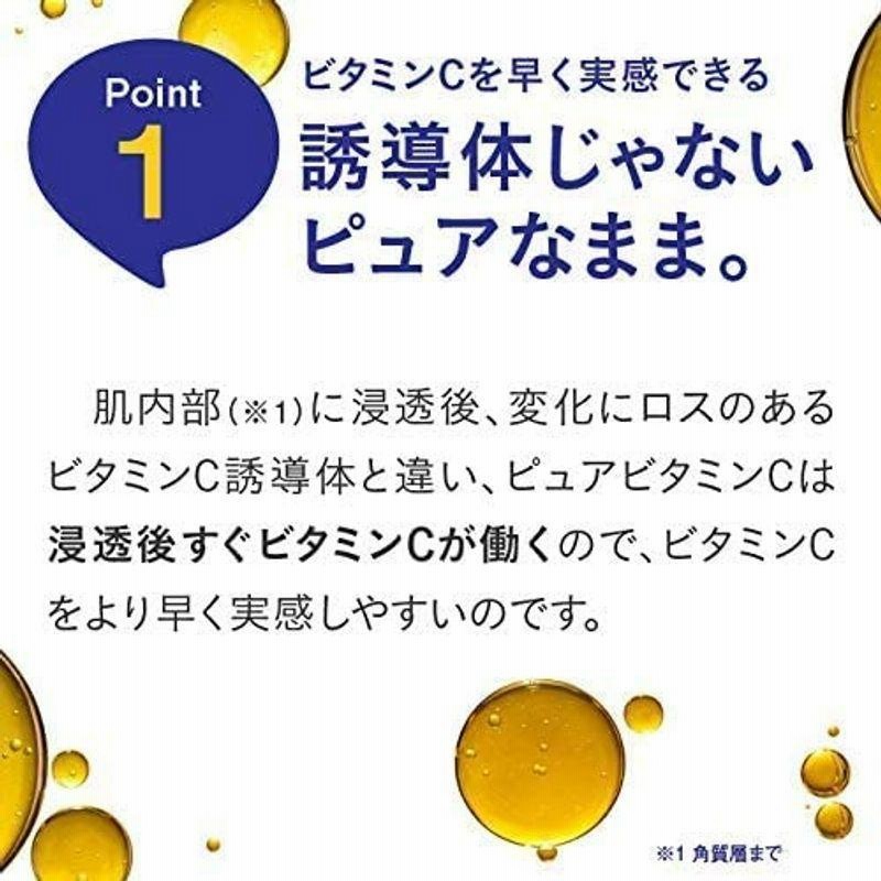 ディズニープリンセスのベビーグッズも大集合 プラスキレイ プラスピュア VC25 10mL ２個