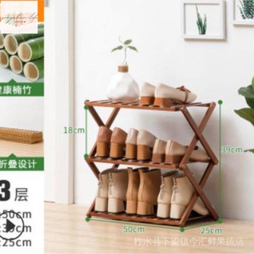鞋架組裝防塵門道客廳室內小鞋櫃摺疊多層鞋架