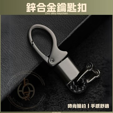 汽車 鋅合金 鑰匙扣 鑰匙皮套 鑰匙套 鑰匙 車用 遙控 配件 RAV4 CROSS ALTIS CRV HRV FIT
