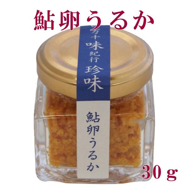 鮎うるか (1瓶40ｇ) と 鮎卵うるか (1瓶30ｇ) の各3個セット 高知県産 調味料 おつまみ 隠し味 あゆ 塩辛