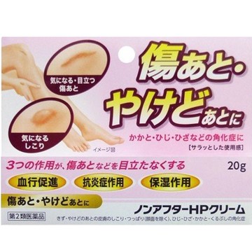 [2藥物組成】非後HP霜20G