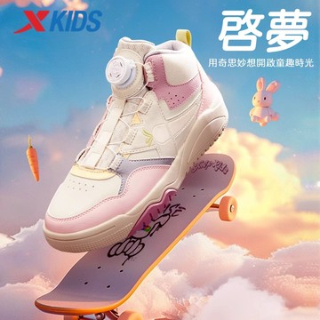 【特步 xtep】兒童系列 | 大童款 女童舒適休閒運動鞋