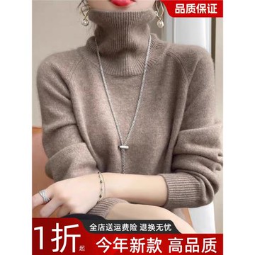 2025冬季新款高領毛衣女寬松內搭保暖慵懶針織羊毛衫兩翻領打底衫